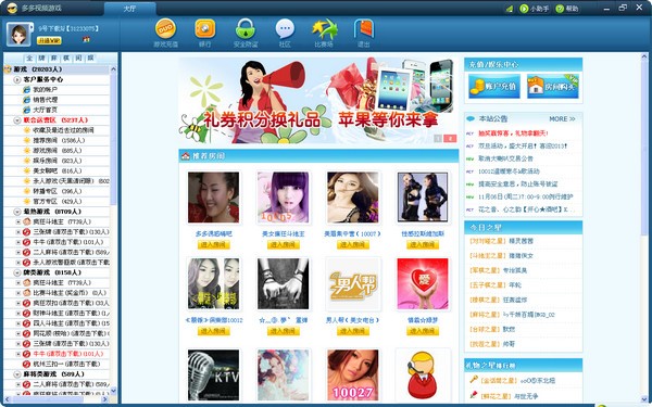 啄木鸟 经典 都树立了难以超越的啄木标杆