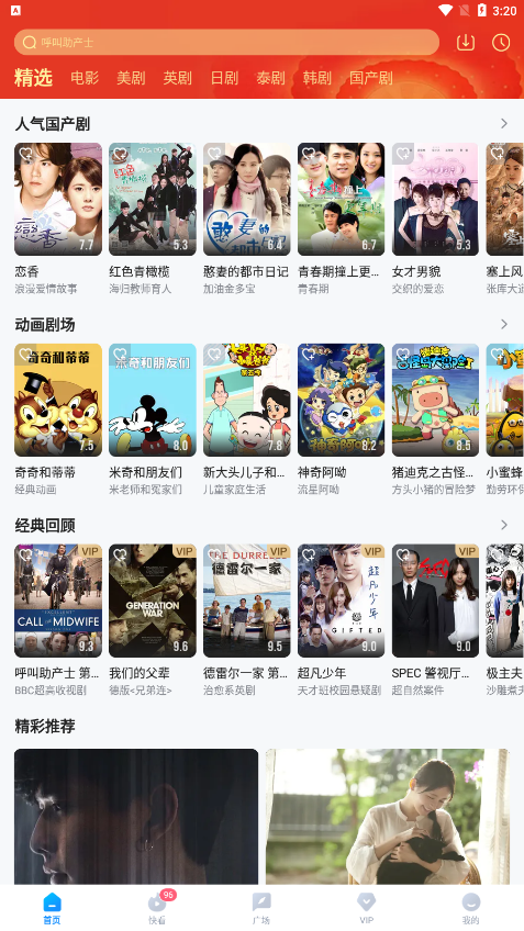 综合网 综合网如果你有其他问题