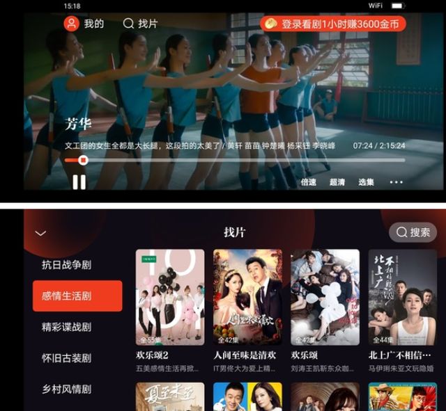 看片狂人网页版 网页用户体验处于中上水平
