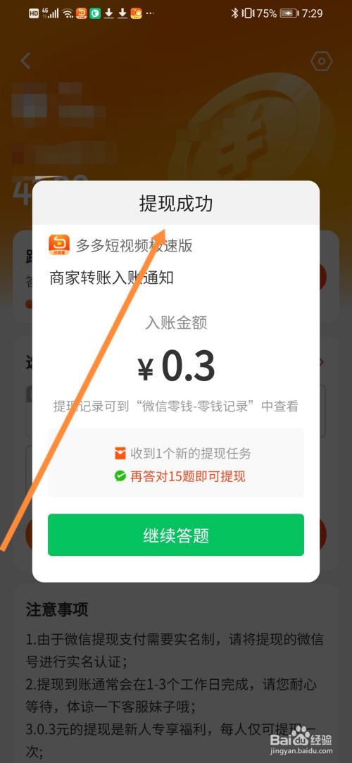 看片狂人网页版 网页用户体验处于中上水平