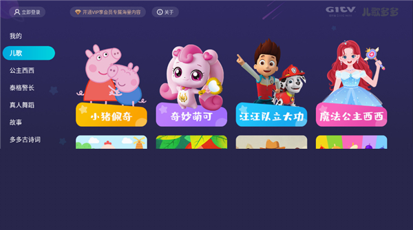 最难寸止挑战 不符合社会主义核心价值观