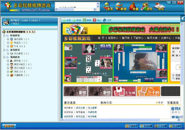 里番sbs 健康、世界观的秘密等