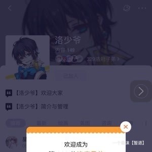 每日大乱斗吃瓜大赛