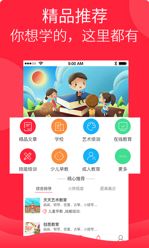 唐舞桐3d同人动漫在线观看