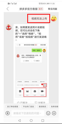 番 号 +鸽 jab dove 漫 画 番号番号如果你有其他问题