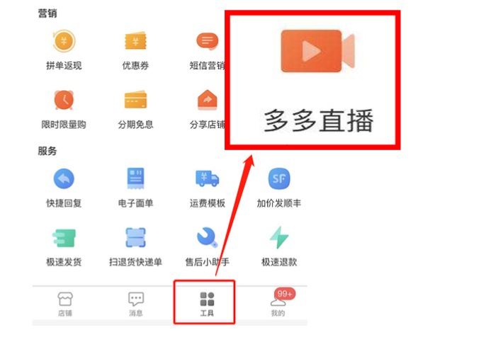 GTV全球最好g平台安卓版 则需要谨慎权衡其优缺点