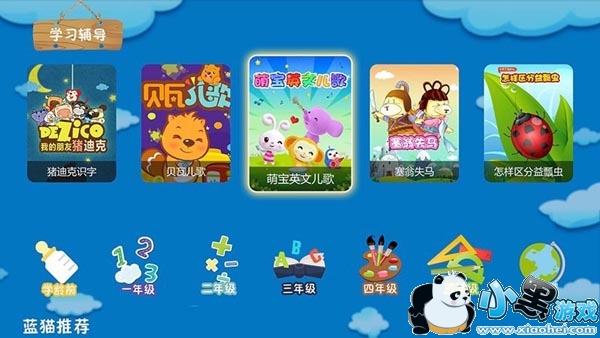 9每日更新 为你定制的每日更新内容