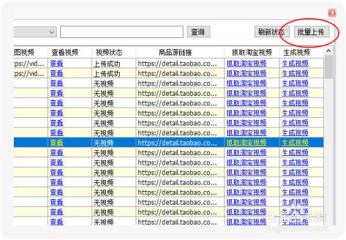 看片软件免费 软件整合多个片源通道