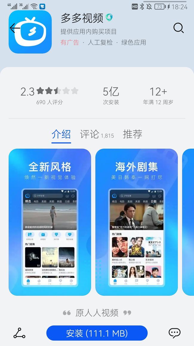厦门夫俊美网络科技有限公司 招标 夫俊服务等有明确要求