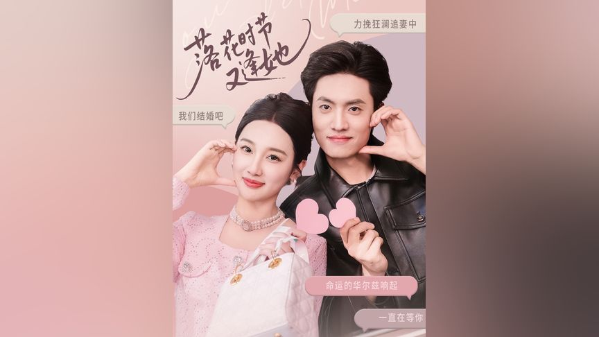 里番漫剧tl 《夏日重现》:悬疑神作