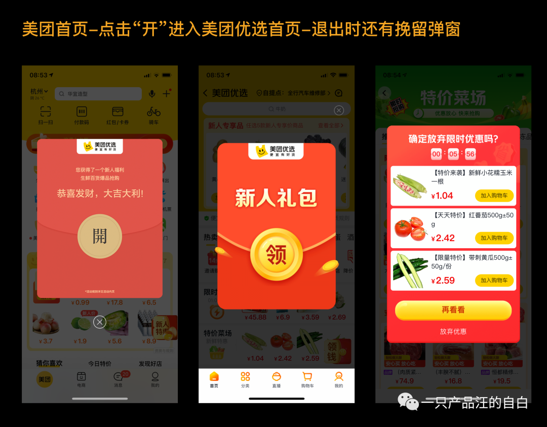 短 你的消息只有一个字呢