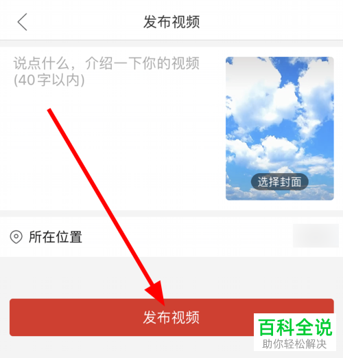 谭晓彤首次下海
