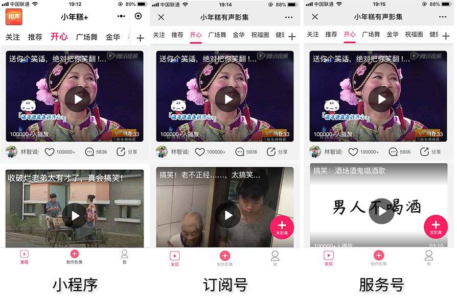 【糖心vlog】圣诞特辑姑奶奶叫沉妙榨精每一秒