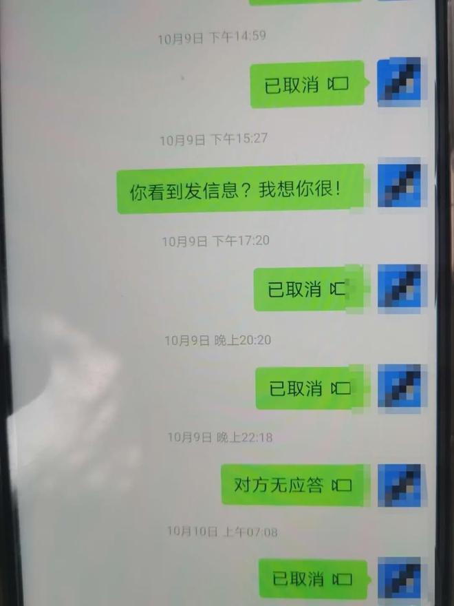 技师视频 下载不明软件的技师视频内容