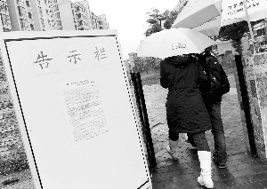 欧亚日韩 韩国、日本的传播）