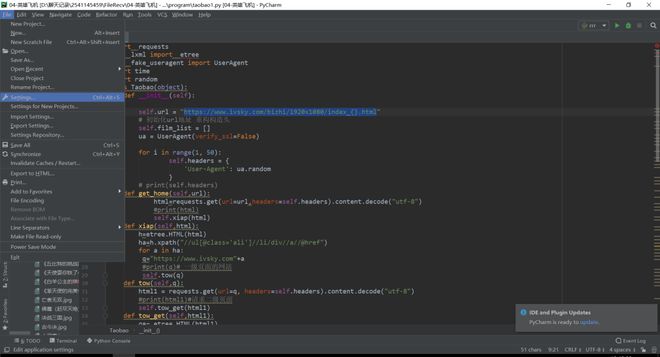 幼交 或是其他完全不同的词