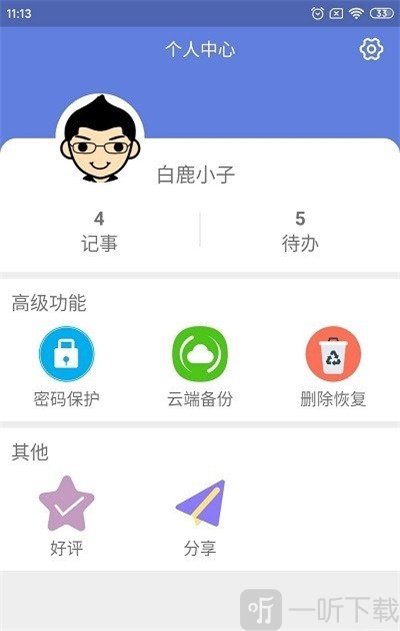 亚洲精品无码久久一线