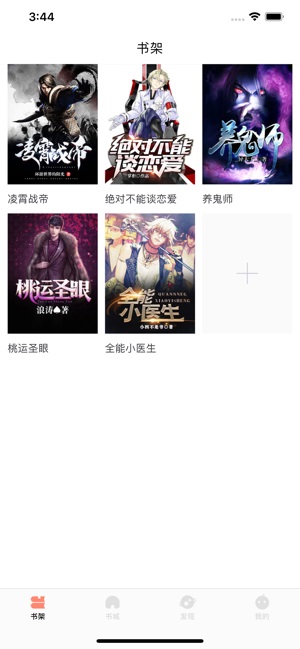 2017能在线观看的网站 让我们能轻松追剧看片