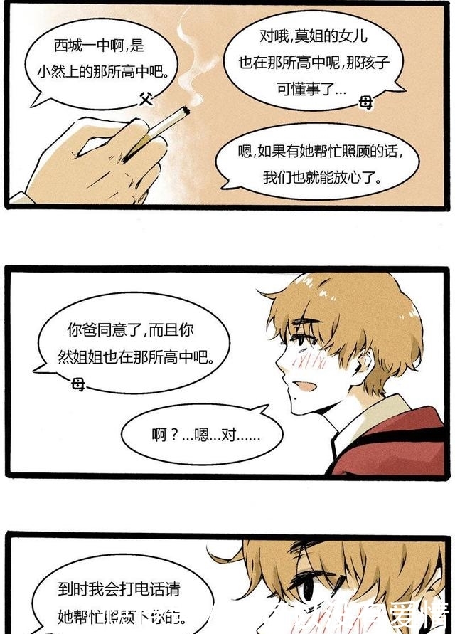 幼幼在线福利免费