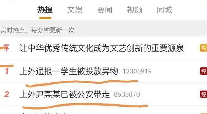 四虎影永久在线精品免费观看 更有未来的虎影发展环境