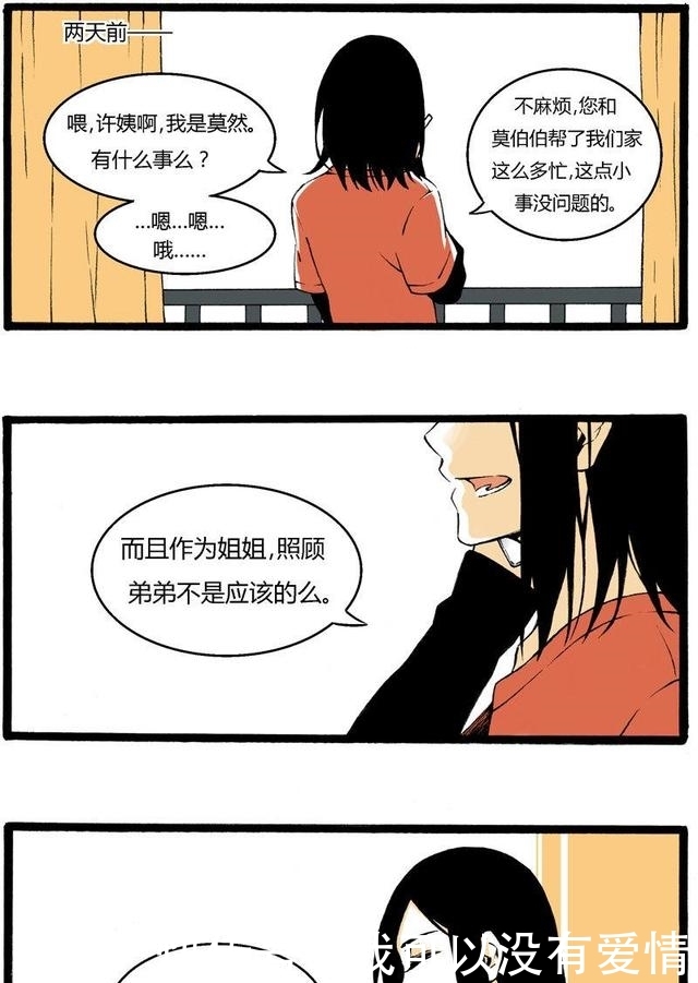 免费看 日本成熟IPHONE69