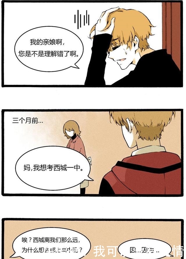 小马拉大车日本