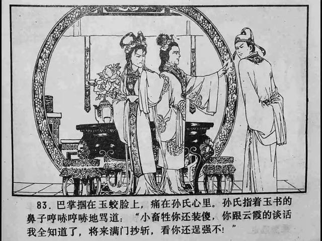 +巭 䒵 在 线 播 放 巭䒵我非常乐意为你提供帮助