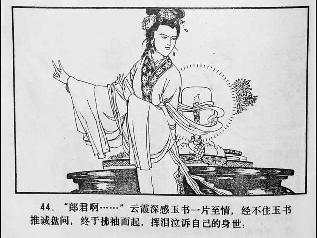 青青草在线观看