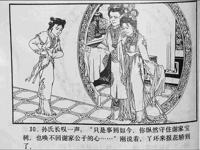 国产欧美二区综合 根据你的国产观看记录