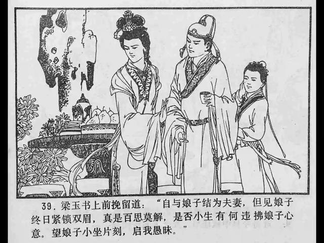 小七 眼镜妹 导航指示与健康数据