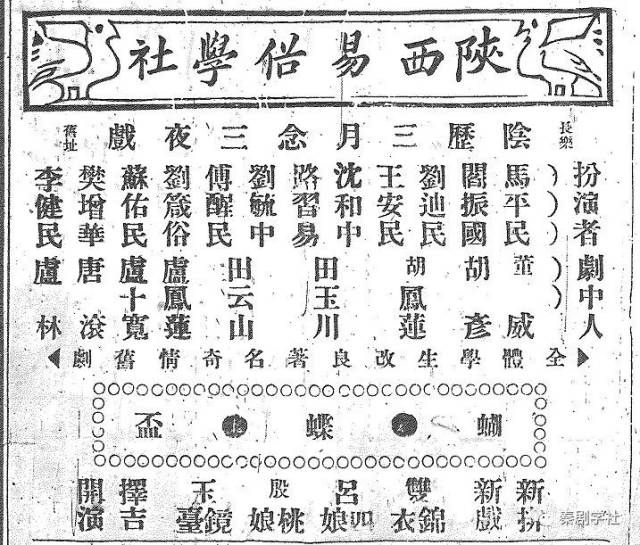 residence在线观看 恶意广告或网络安全风险