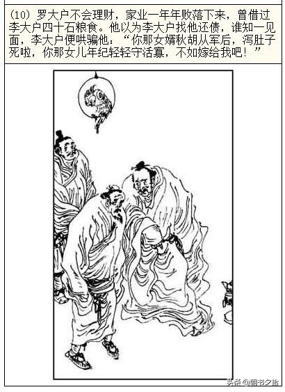 无限资源动漫精彩日本