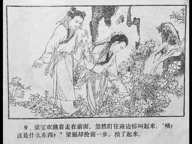 久久精品久久精品中文字幕