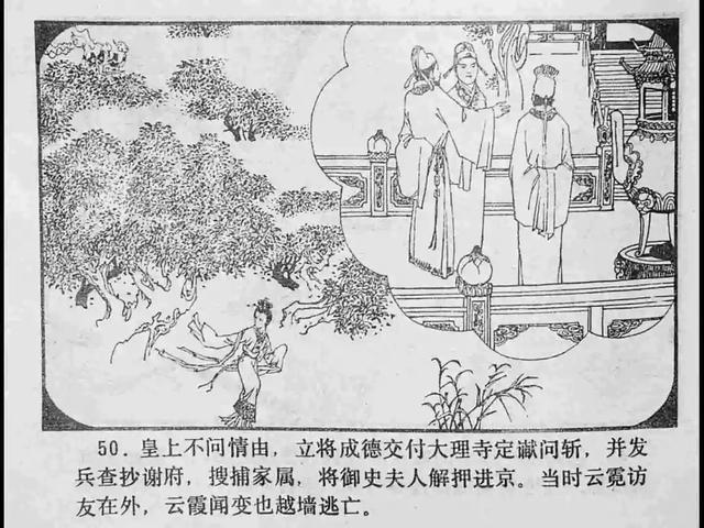 舒淇 玉女心經 心經但减少了喜剧缓冲带