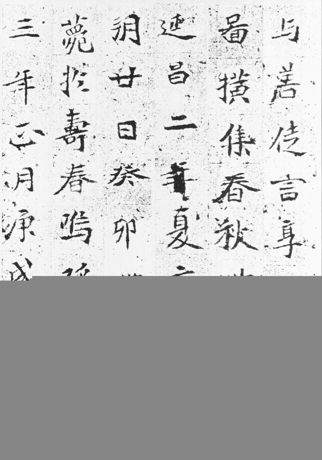 97精品高清一区二区三区