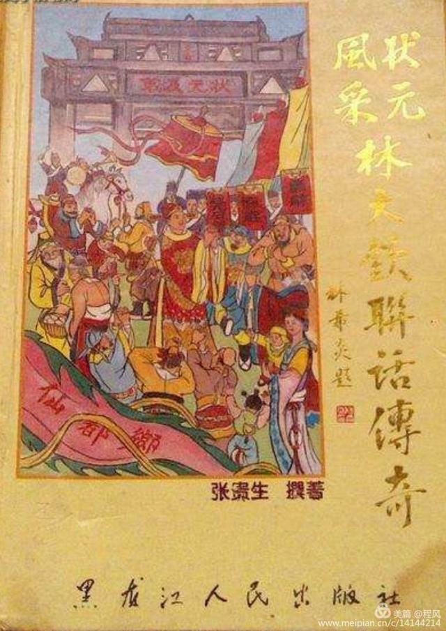 別人説這個世界没有奇范的事： 我： 视频来源： sinny ｜户外方便点展示中