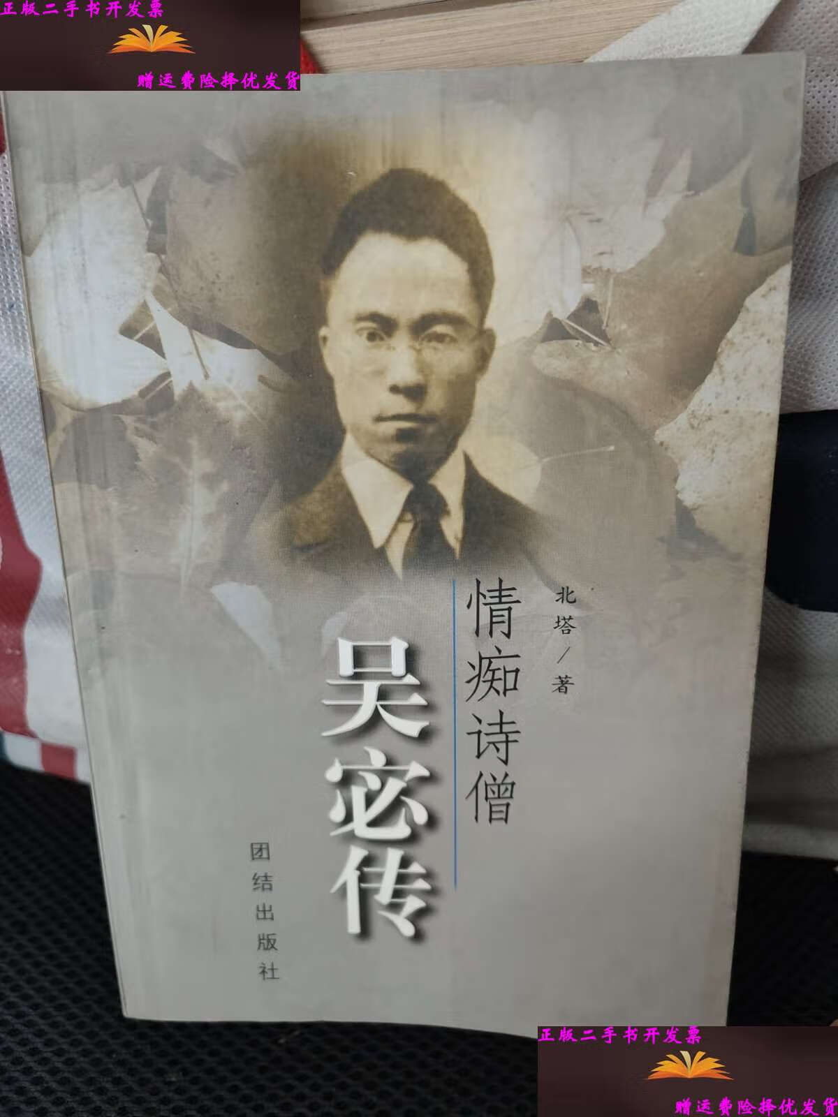 捷克街头视频 视频文化和现代生活