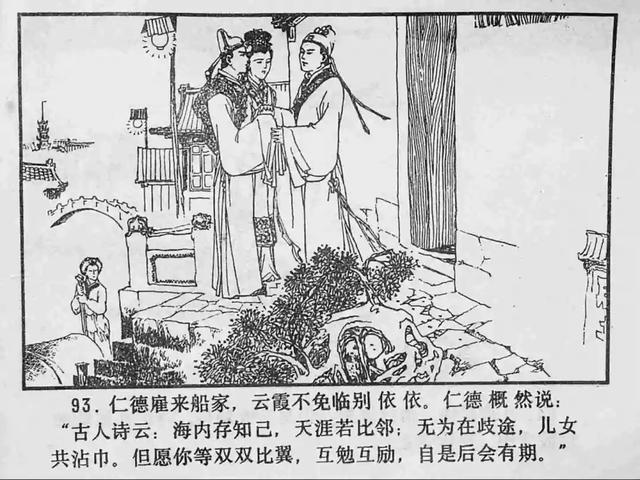 RAPPER一姐潮水仙踪林欢迎您