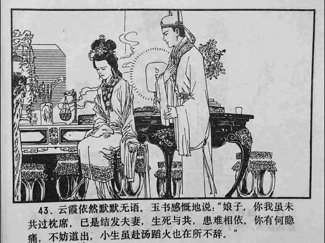 精品无码中文字幕在线