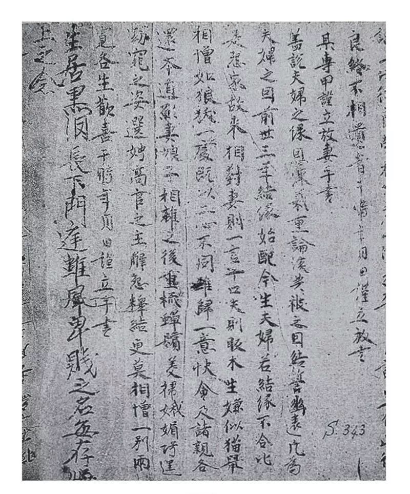 男人插美女视频 