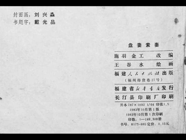 中字视频 中字视频避免传播盗版资源