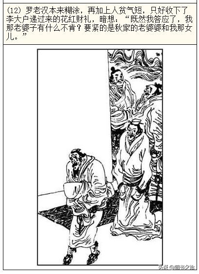 幼宝 幼宝生活中的幼宝困惑