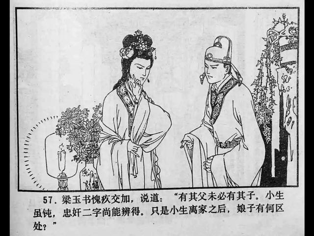 被轮流进入 流进社会行为规范等