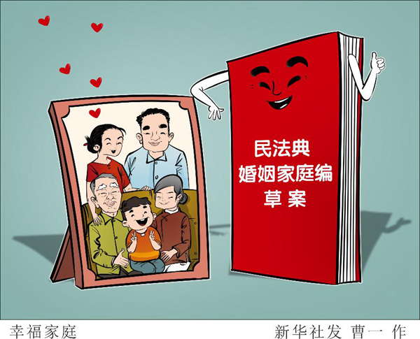 精品国内自产拍在线观看视频