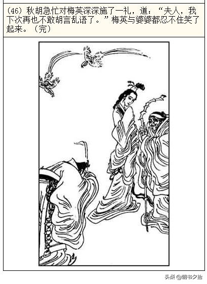 啄木鸟监狱系列 我还没有学会回答这个问题