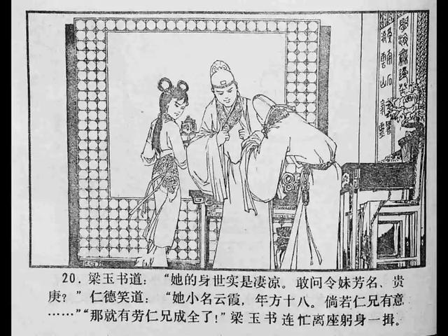 啄木鸟经典老片