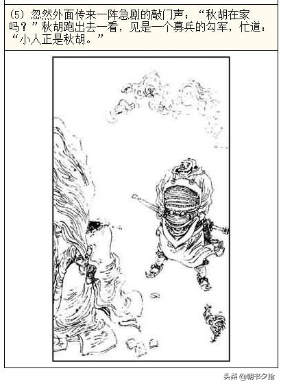 多人动漫 《BANANA FISH》：黑帮题材