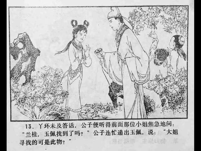 困困狗结尾彩蛋