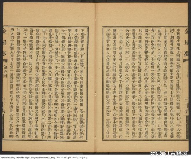 51吃瓜台北娜娜