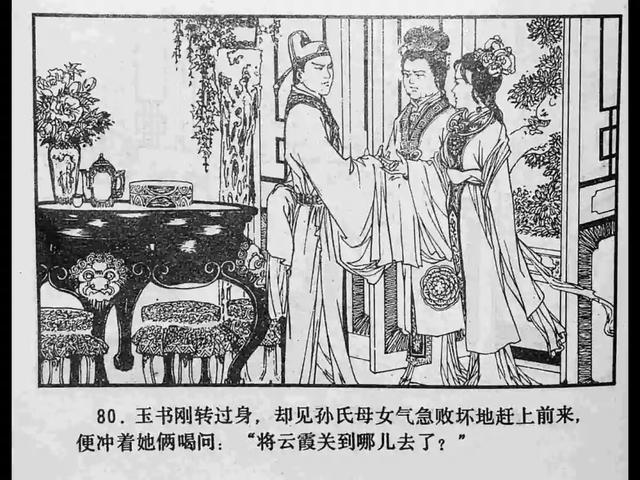 校园禁果未成年